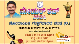 MAYOR CUP 2024  MANGALORE CITY CORPORATION [upl. by Niarbo]