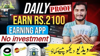 Earn Money By Watching Videos in Pakistan  Payup  Online Earning Without Investment 2024 [upl. by Arenahs]