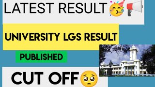 LATEST RESULT🔥📢UNIVERSITY LGS RESULT വന്നു CUT OFF😍🥳🥳psc kpsc kerala universitylgs [upl. by Christoffer]