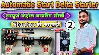 Automatic star delta starter full control Wiring Part2 viral video videofeed electricianguruji [upl. by Enirac]