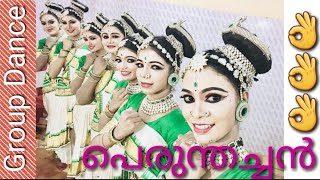 Perumthachan Group Dance PerformanceKerala state School Kalolsavam 2K19 [upl. by Azil]