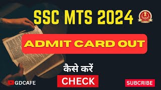 SSC MTS Admit Card 2024 Kaise Download kare  MTS Admit Card Out 2024 [upl. by Anitsyrhk]