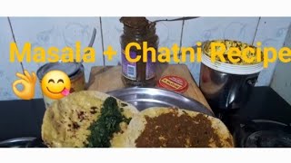 HOW TO MAKE DELICIUS CHATNI AND MASALA RECIPE 👌😋saucerecipespicesrecipe [upl. by Perusse492]