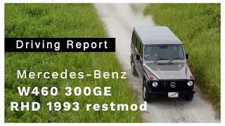 【 Mercedes Benz W463 300GE 】RHD 1993 Restmod Driving Report [upl. by Prissy]