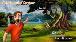 New Santhali Cartoon Video 4 Best Santali Cartoon VideoBhoot Cartoon Video Santhali Kahani [upl. by Goeger811]