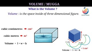 WAA MAXAY VOLUMEMUGGA  WHAT IS VOLUME [upl. by Alliuqaj]