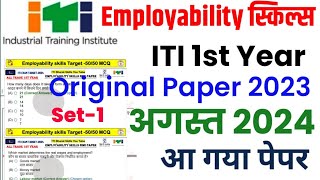 employability skills iti 1st year 2024 employability skills iti 1st year  iti exam 2024 ✅ [upl. by Yve]