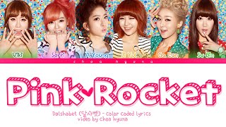 Dalshabet 달샤벳 – Pink Rocket 핑크 로켓 Color Coded Lyrics HANROMENG [upl. by Cordle]