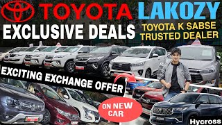 Exclusive Deals Direct from Toyota🔥Toyota Trusted DealerSecond hand Cars MumbaiBig Used Cars Sale [upl. by Loella515]