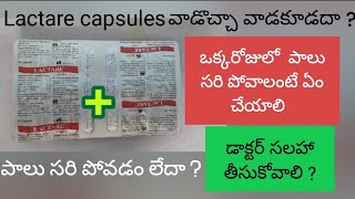 lactare capsules uses in telugulactare capsules review in telugu lactation jyotshmultimedia [upl. by Westfahl]