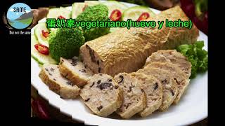 SAME vegetariano y vegano [upl. by Eelyk]