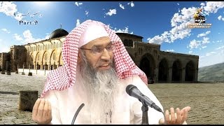 Part 9 ¦ Seerat E Nabwee ﷺ BaiteUqba Oola Aur Isra Wa Meraj By Shk maqsood Ul Hassan faizi [upl. by Alegnatal]