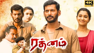 Rathnam Full Movie In Tamil 2024  Vishal Priya Bhavani Shankar  DSP  Hari  Review amp Facts [upl. by Carol]