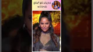 anasuya new game show on star maa 🤯🤯shorts anusuya [upl. by Dorrahs]