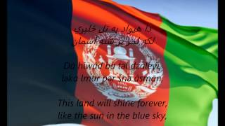 Afghan National Anthem  quotMilli Suroodquot PSEN [upl. by Taam]