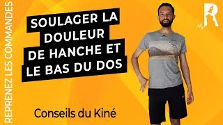 Douleur à la hanche et au bas du dos  Exercice dassouplissement pour se soulager [upl. by Ennovad161]