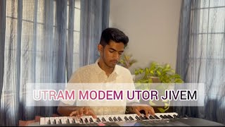 UTRAM MODEM UTOR JIVEM  KONKANI HYMN  AUSTIN CARVALHO [upl. by Nodnek]