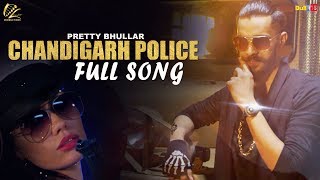 Chandigarh Police Full Song  Pretty Bhullar  Leinster Productions  Latest Punjabi Song 2017 [upl. by Fons]