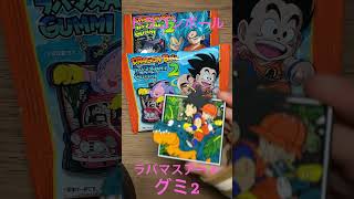 ドラゴンボールラバマスアートグミ2 どんなラバーマスコットが当たるかな？ きんぐかずと kingkazuto ドラゴンボール超 [upl. by Eon]