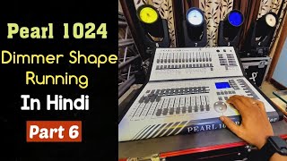 Sharpy Running in Pearl 1024  How to use Dimmer Shape in Pearl 1024 B in Hindi  Pratik Lights [upl. by Akemot175]