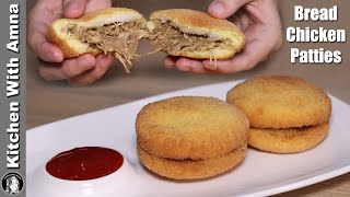 Bread Chicken Patties Recipe  2020 Ramadan Recipes  Kitchen With Amna [upl. by Naihtniroc]