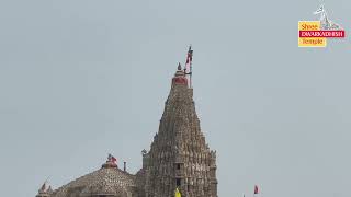 Dwarkadhish Temple Dhwaja Arohan Dt09072024 [upl. by Eerehs]