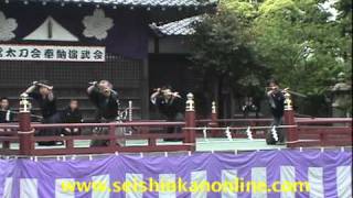 Tenshin Shoden Katori ShintoRyu Sugino Dojo 1 [upl. by Suiramaj]