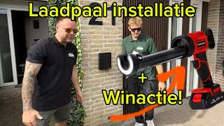 Laadpaal installatie in Gorinchem amp een Winactie  Doe jij mee [upl. by Raclima]