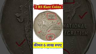 Old Coin Video oldcoinshort shortvideos trandingvideo [upl. by Mohandas]