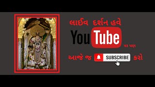 LIVE Shri Ranchhodraiji Live Darshan Dakor Temple0623 AM 03012024 [upl. by Eeimaj]