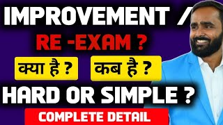 IMPROVEMENT EXAMRE EXAMCOMPLETE DETAILBOARD EXAM 2024PRADEEP GIRI SIR [upl. by Asilram]