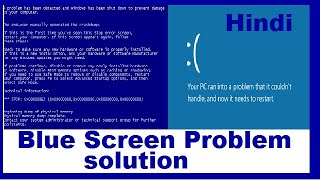 Blue Dump screen error problem solution in Hindi [upl. by Nicolina]