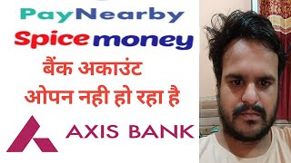 AXIS BANK ACCOUNT OPEN PROBLEM SPICE MONEY PAYNEARBY RAPI PAY FINO PAYMENT BANK AIRTEL APP [upl. by Anwahsiek143]