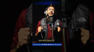 Enduko Nannintaga An amazing Christian song Voice Dr John Wesly Music John Pradeep [upl. by Anwahs147]