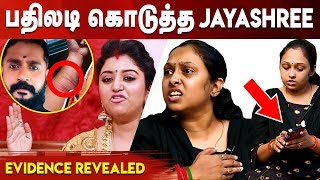 Ishwar press meet க்கு பிறகு பரபரப்பு ஆதாரங்களை வெளியிட்ட Jayashree  VJ Mahalakshmi  Cineulagam [upl. by Anirtep]