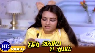 Oru Iniya Udhayam movie  part 9  Vijayakanth Amala  Superhit Tamil Movie [upl. by Eidas]