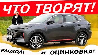 Вы ПРОСИЛИ они СДЕЛАЛИ ЧанГан CS55 плюс  ChanGan CS55 plus 2023 [upl. by Amethist]