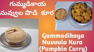 Gummadikaya Nuvvula Kura neelisworld  gummadikaya nuvvulu kura pumpkin curry [upl. by Olzsal]