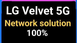 LG Velvet 5G Network Problem Solution networkproblem lg velvet lgvelvet5g sonyusedphone viral [upl. by Ecinrahs]