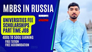 MBBS in russia 2022  Fee structure  scholarships and jobs in russia [upl. by Oinotnaocram]