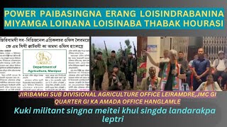 THOKLIBA ERANG SIGI MTANGDA MP BIMOL GI WAFAM JMC GI KA 1 DA SUB DIVAGRICULTURE OFFICE HANGLME [upl. by Hairabez427]