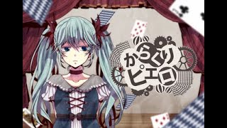 【VOCALOID 4】Karakuri Pierrot【ESPAÑOL】【Miku Hatsune】 [upl. by Nove82]