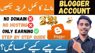 Free Blogging with Blogger  No Domain or Hosting Required  Furqan Ch  The Unlimited Skills [upl. by Nodnorb]