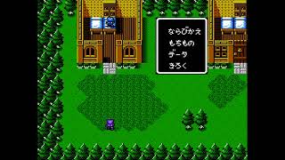 Fire Emblem Gaiden Gameplay Famicom [upl. by Tuhn]