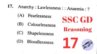 AnarchyLawlessnessAnaemia    SSC GD  Reasoning Nammaoorugoogle [upl. by Eidnim465]