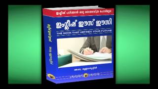 Spoken English Book in Malayalam A Miraculous Book [upl. by Kerianne]