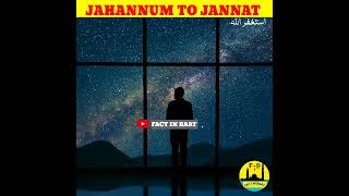 jahannum to Jannat youtubeshorts shorts [upl. by Valora858]