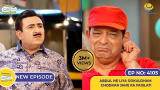 NEW Ep 4105  Abdul Ne Liya Gokuldham Chodkar Jane Ka Faisla I Taarak Mehta Ka Ooltah Chashmah [upl. by Wales824]