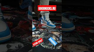 OffWhite Carolinas Jordan 1 full review on Youtube fashion shoelover OffWhites review [upl. by Aierb]