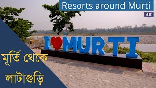 Murti tour  Resorts near Murti  Murti River  Murti to Lataguri by Car  Gorumara Forest [upl. by Tertias]